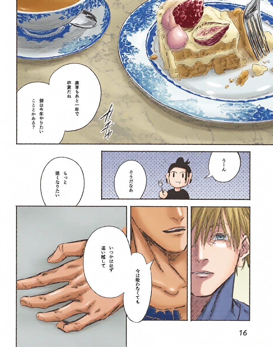 หน้า 15