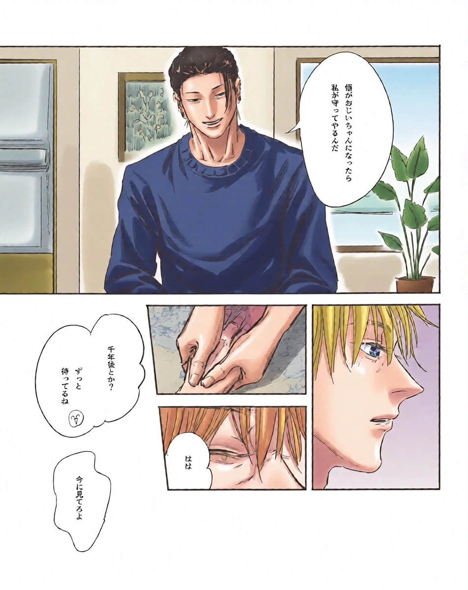 หน้า 16