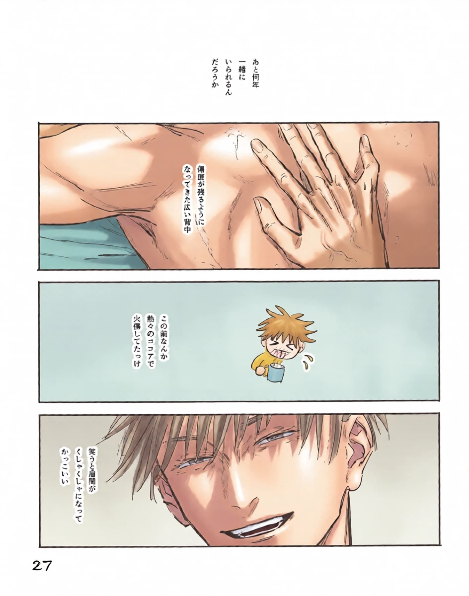 หน้า 26