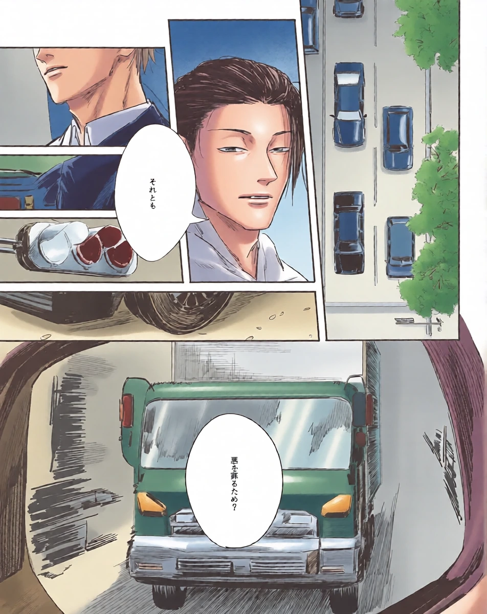 หน้า 36