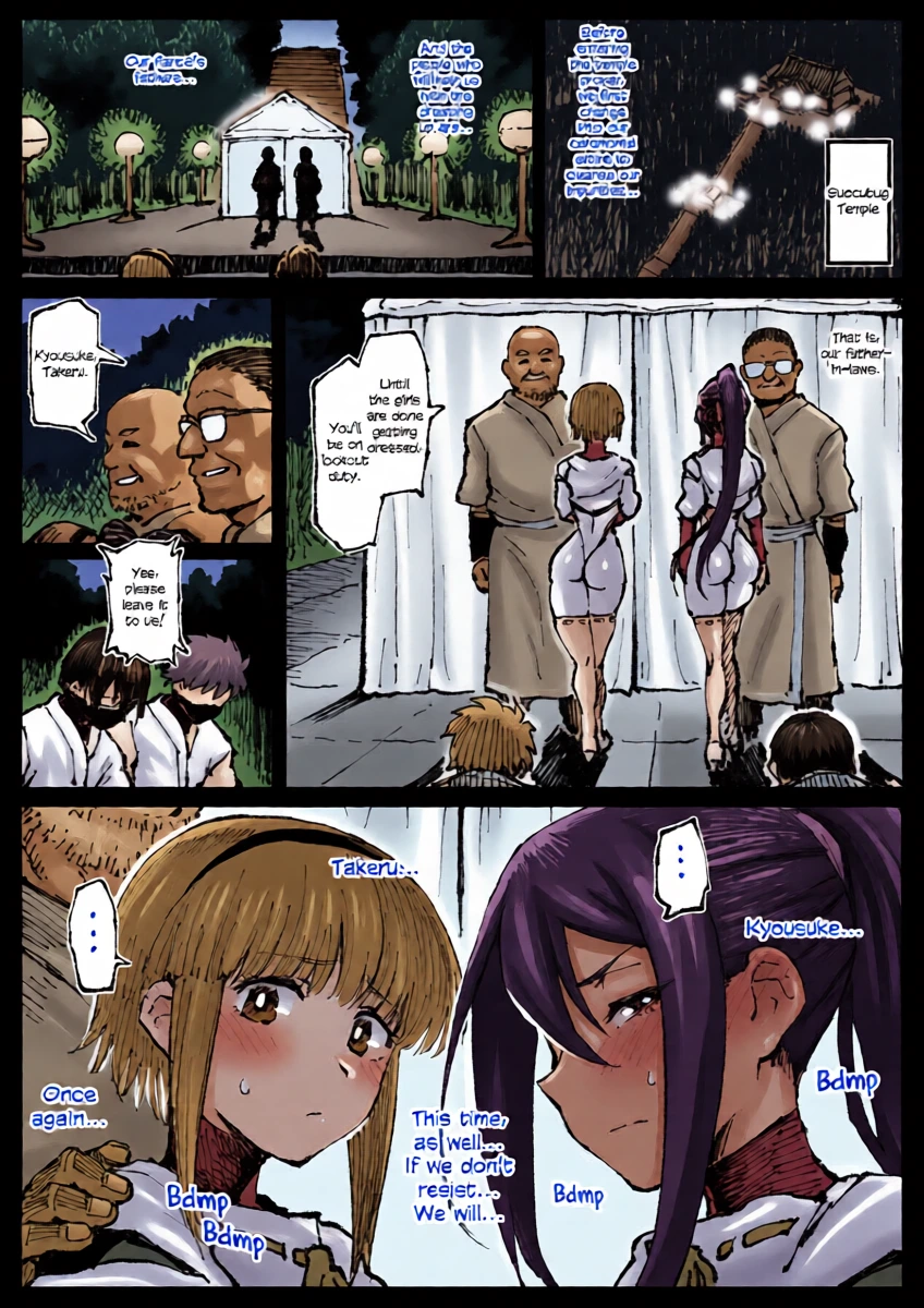 [Ahemaru] Sisters seduced by their fiancé's father-in-law [English] [KOKORO个人汉化]