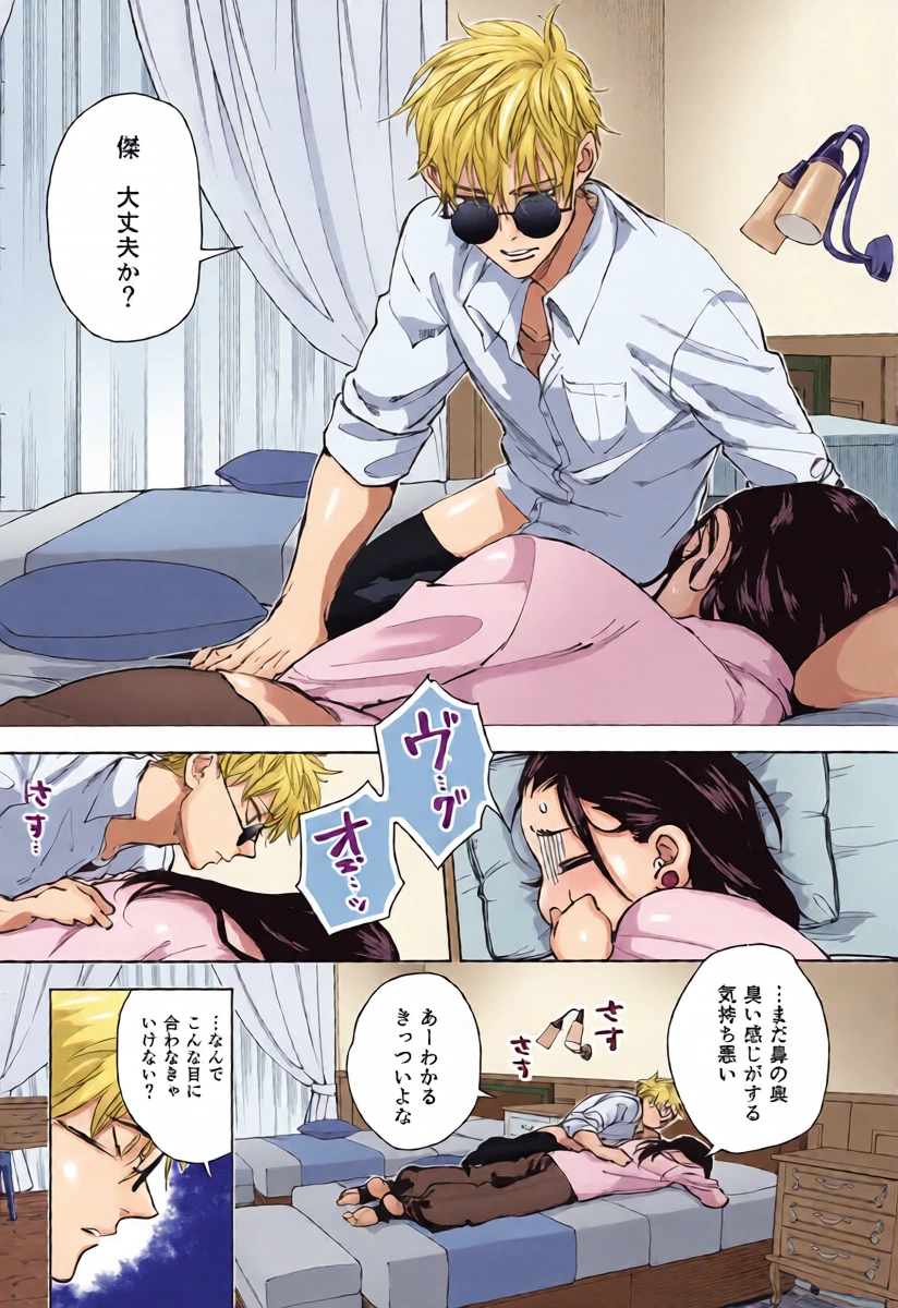 หน้า 11