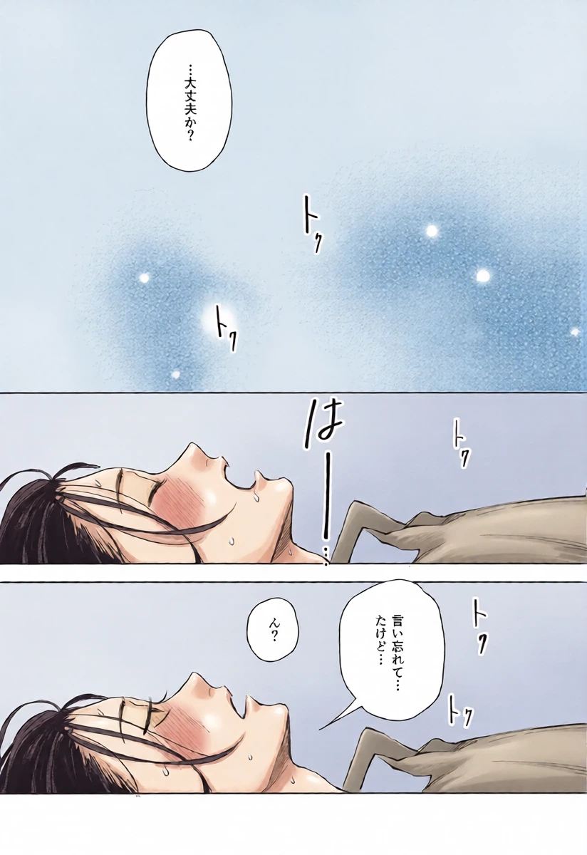 หน้า 24
