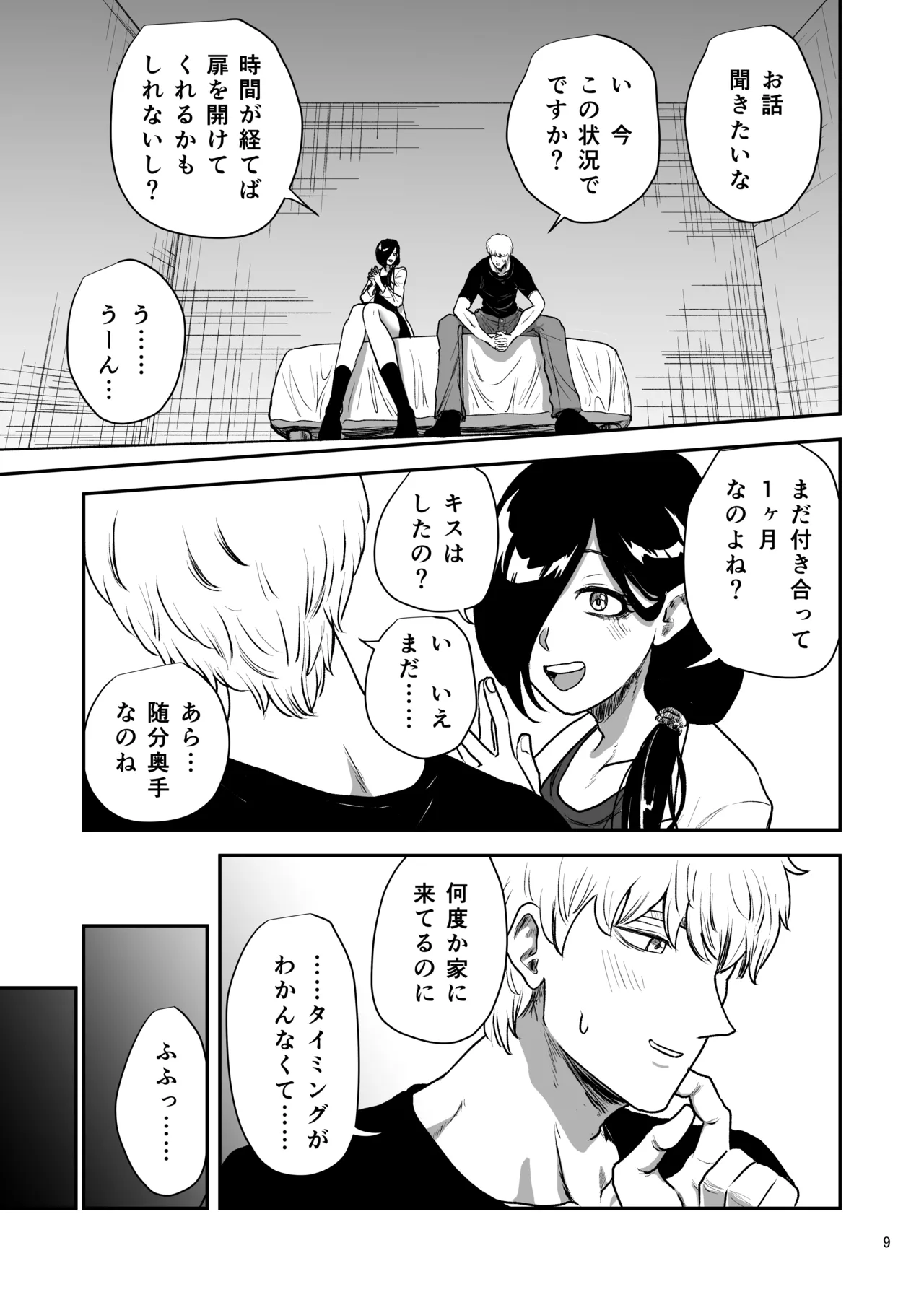หน้า 10
