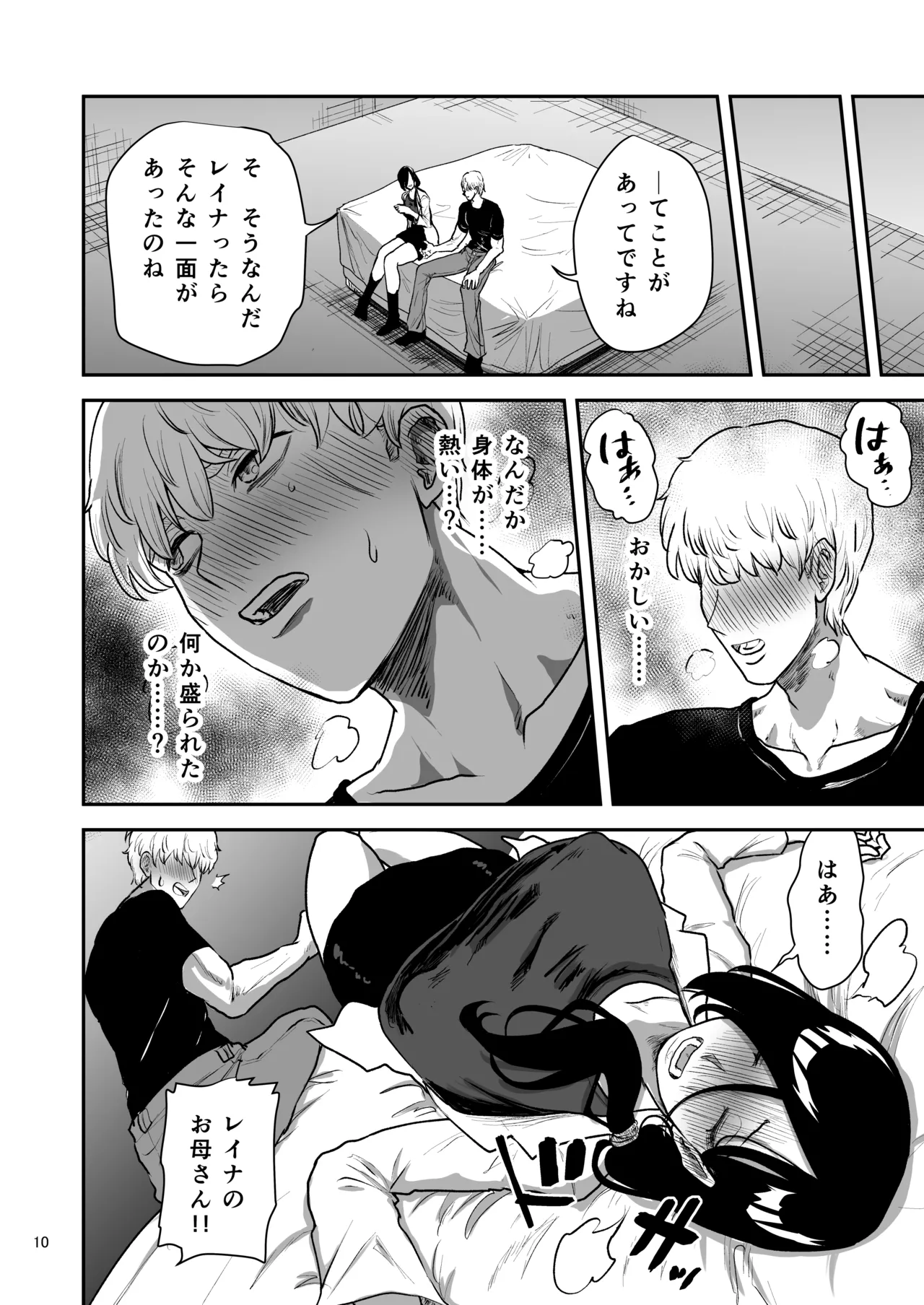 หน้า 11