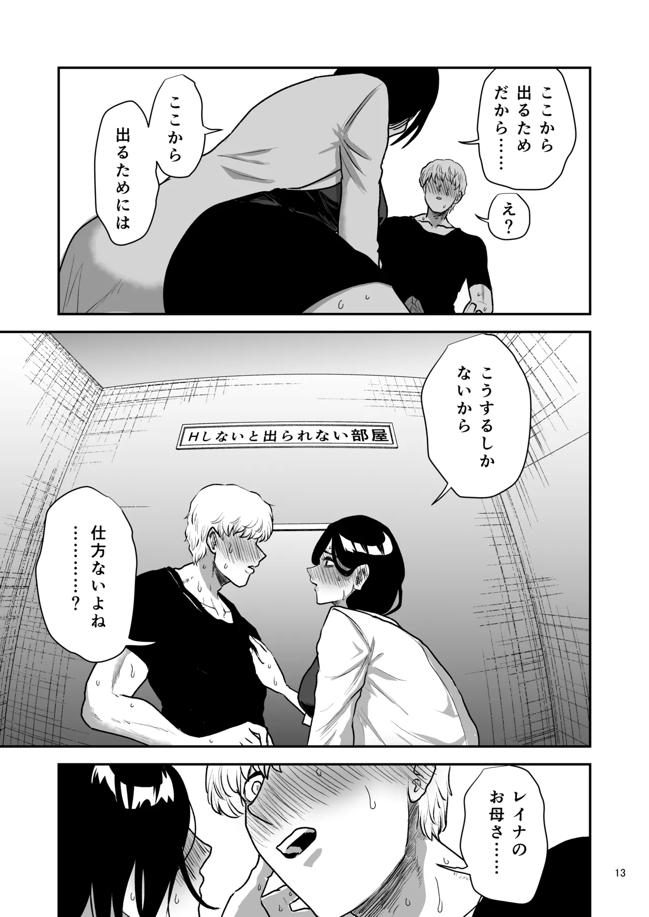 หน้า 14