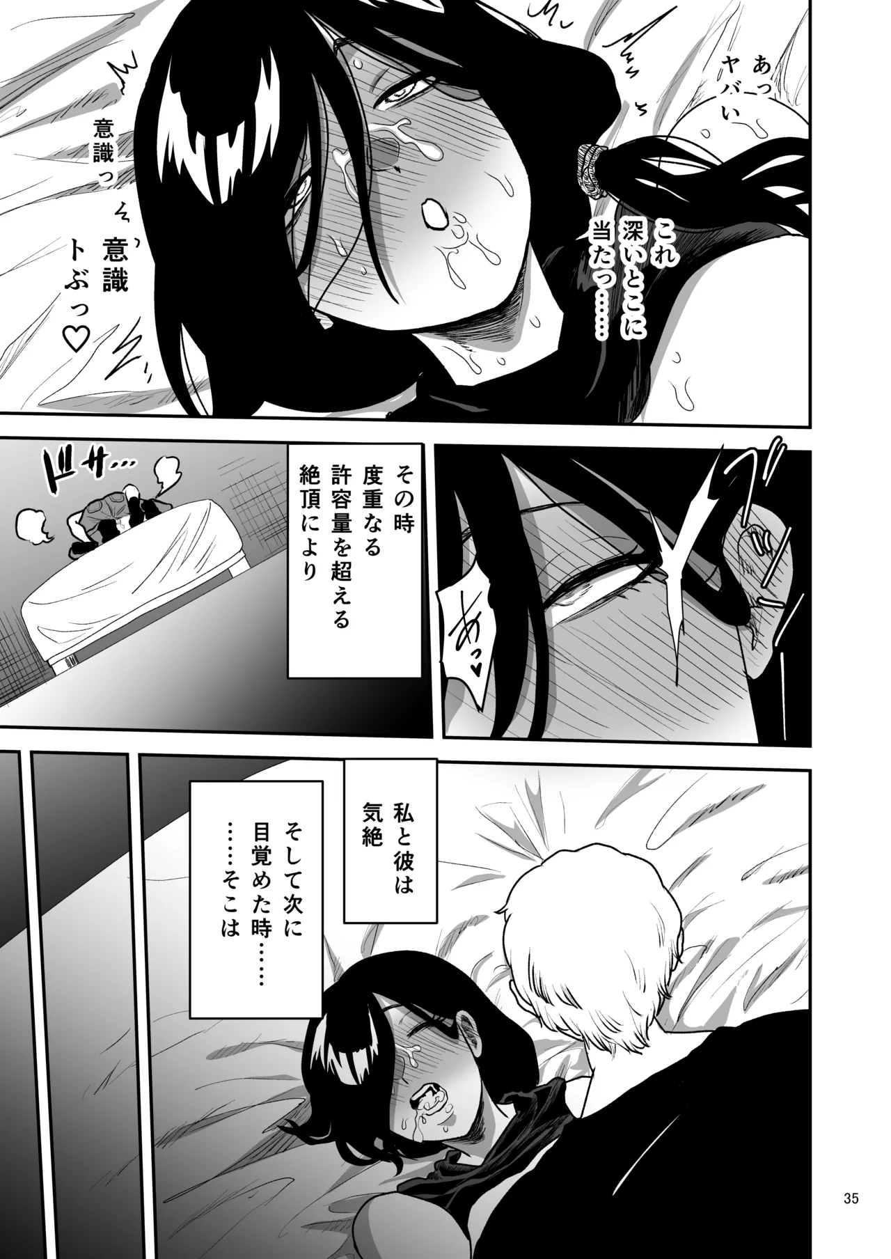 หน้า 36
