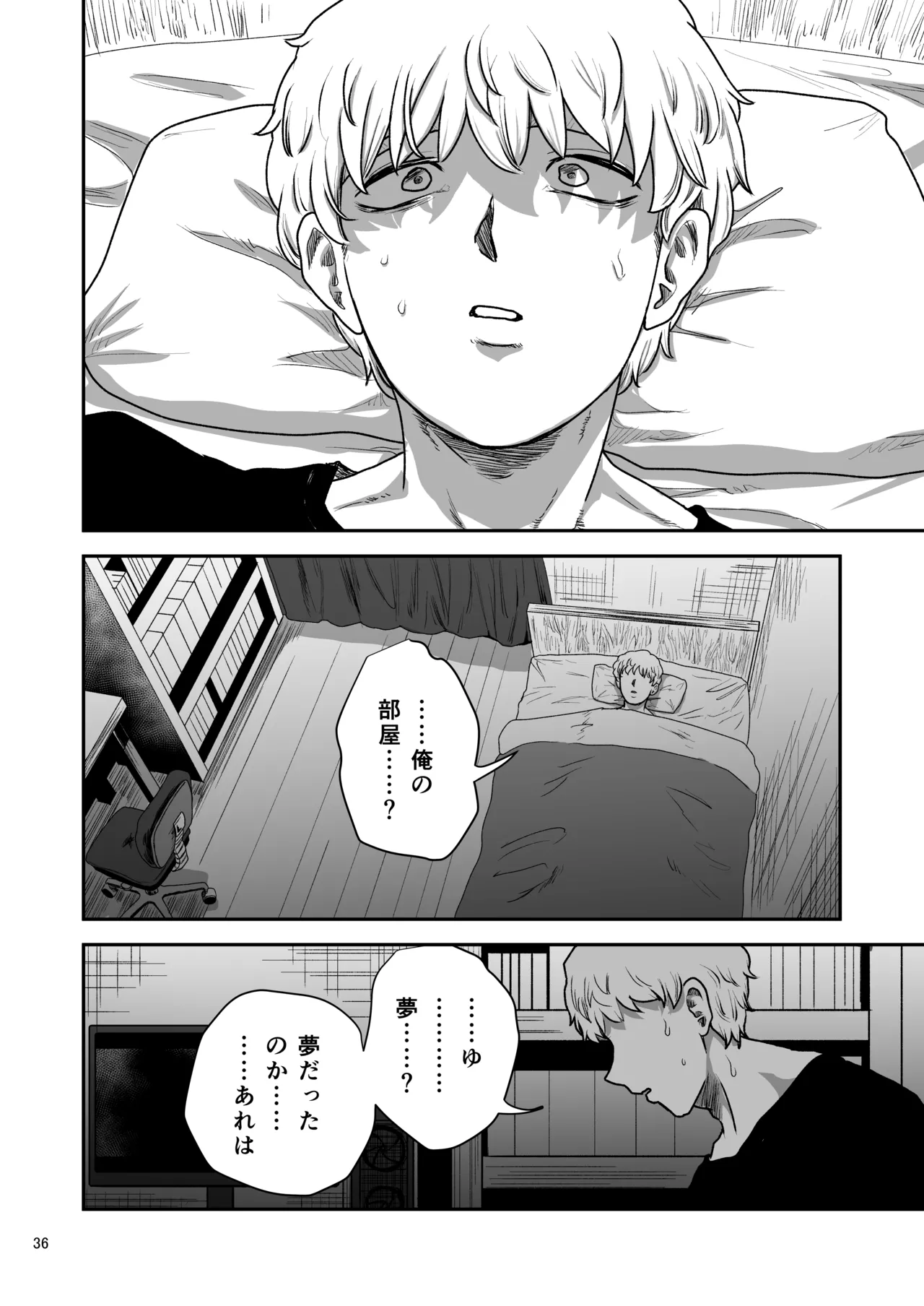 หน้า 37