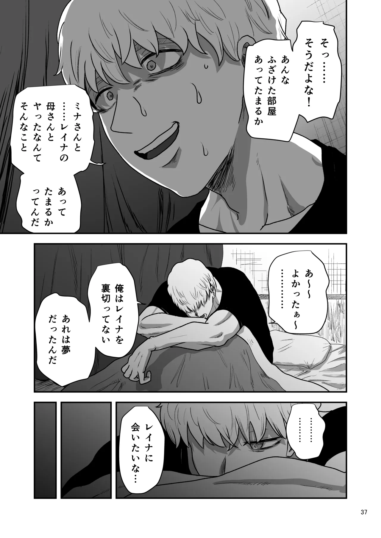 หน้า 38