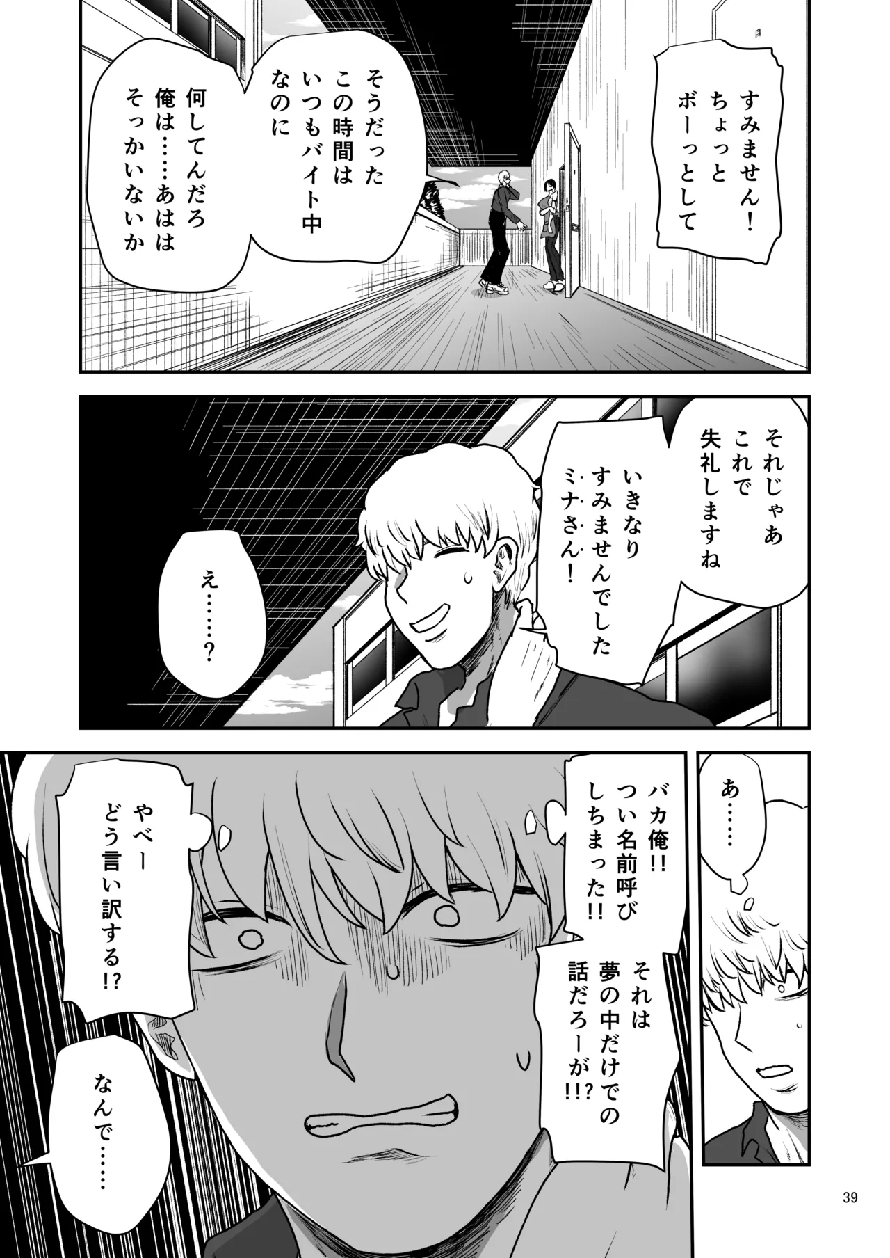 หน้า 40