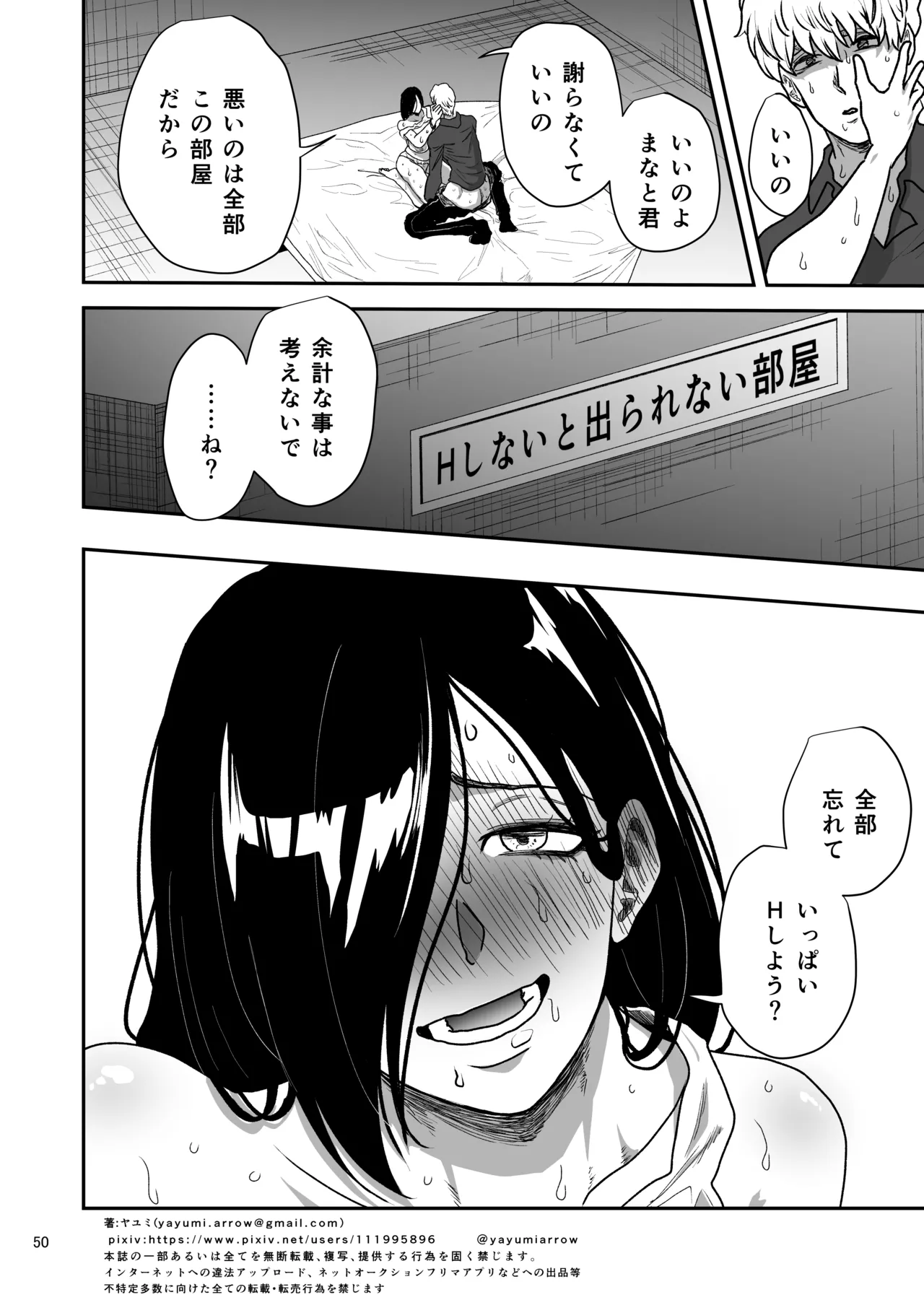 หน้า 51