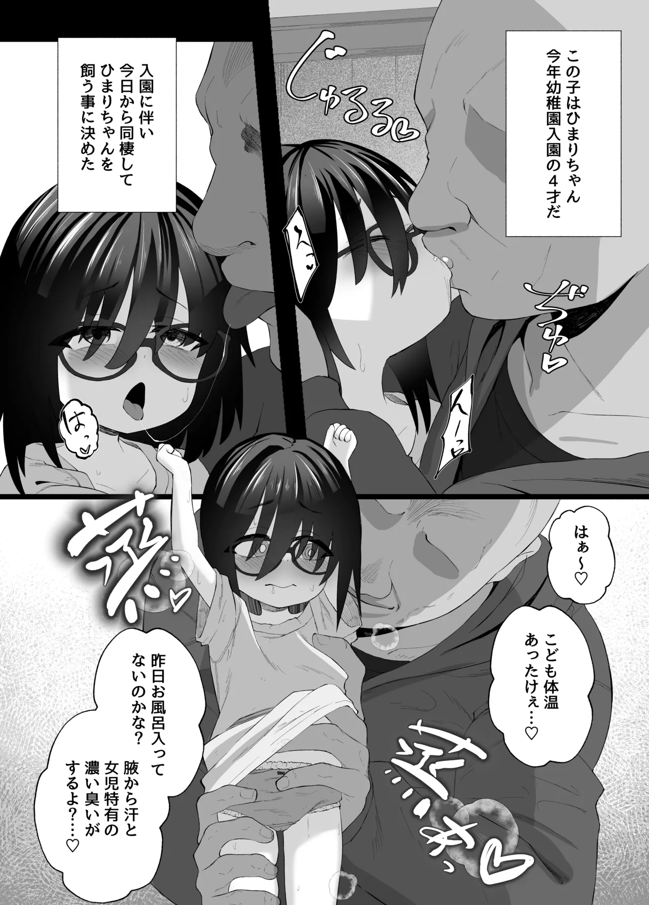 หน้า 4