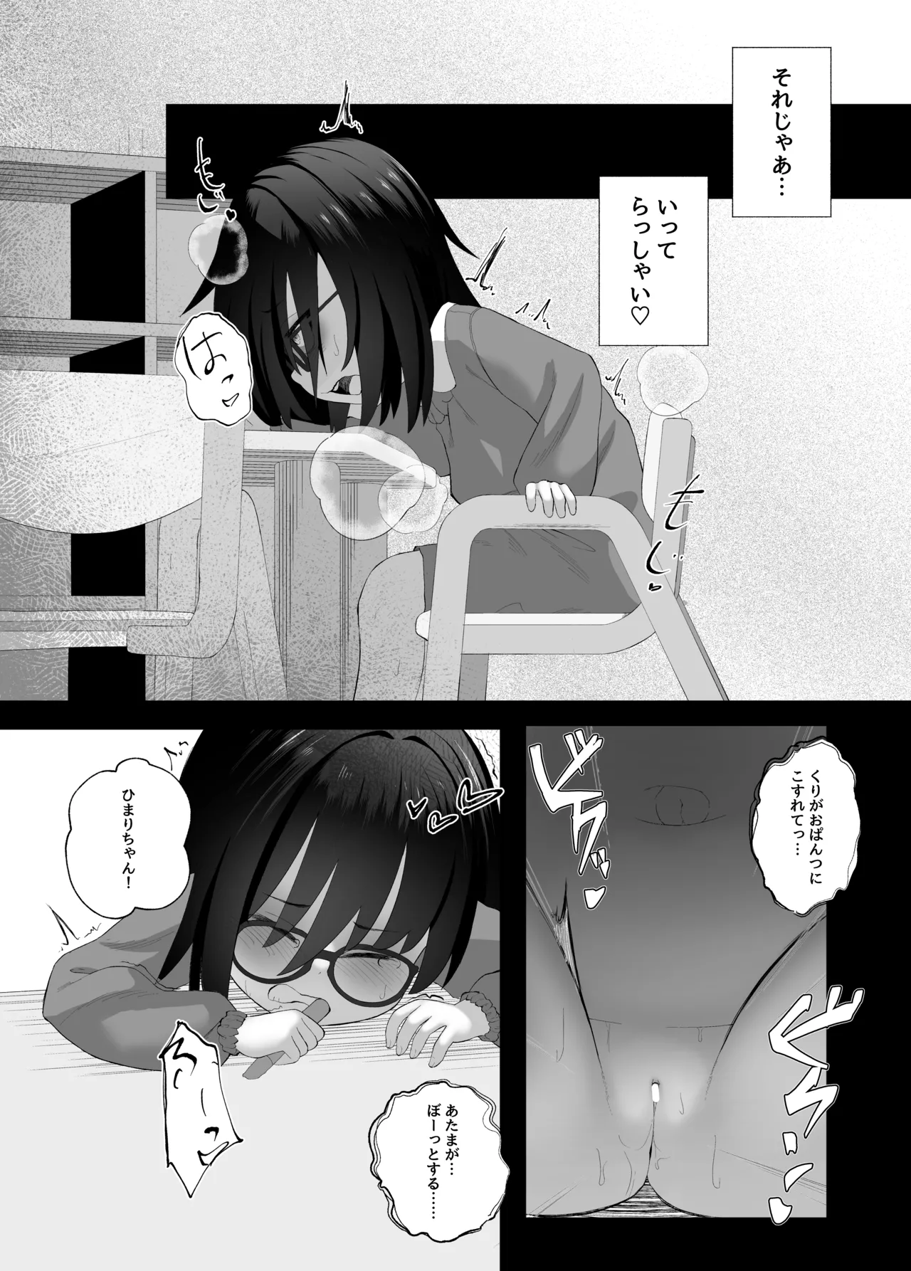 หน้า 13
