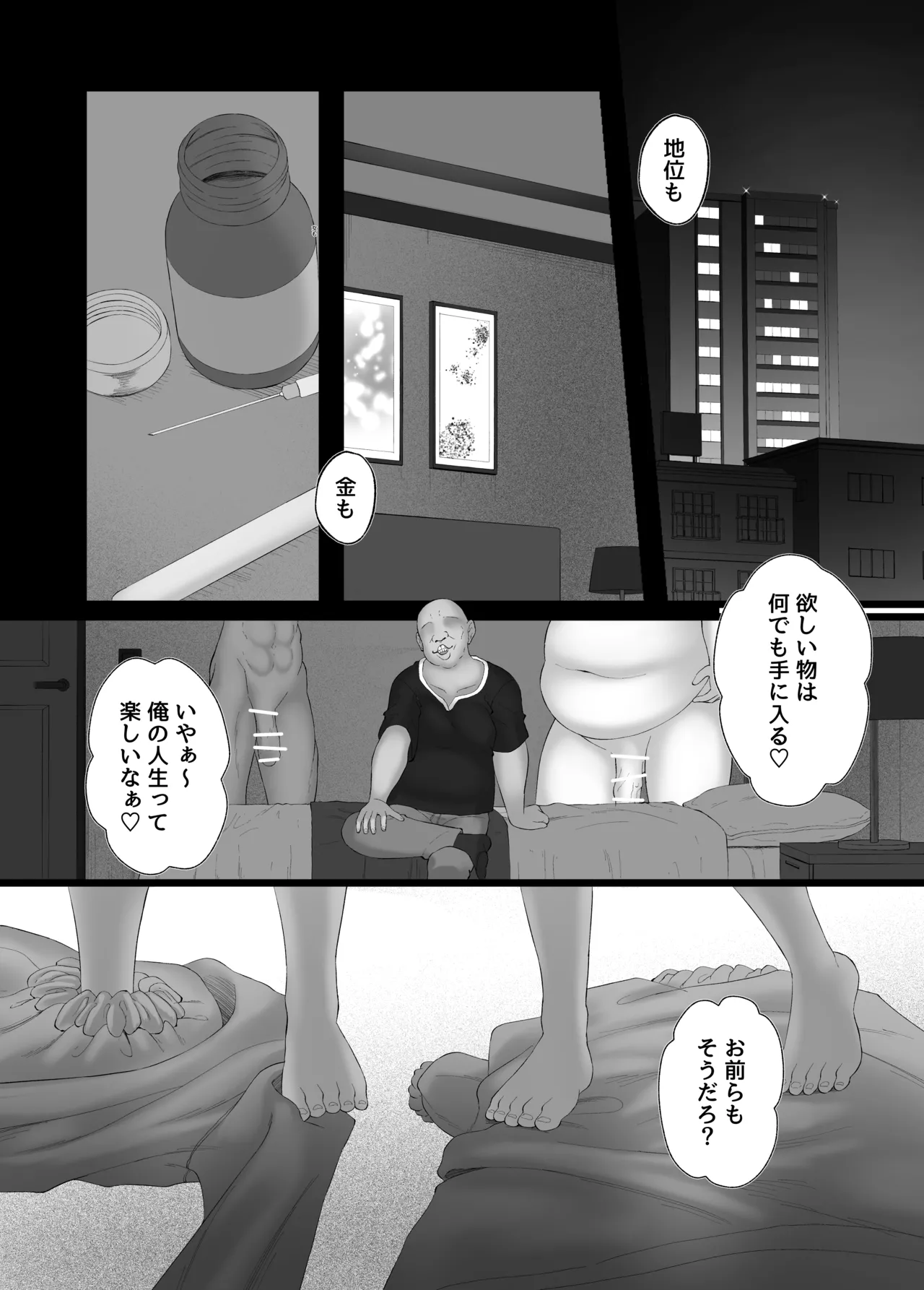 หน้า 34