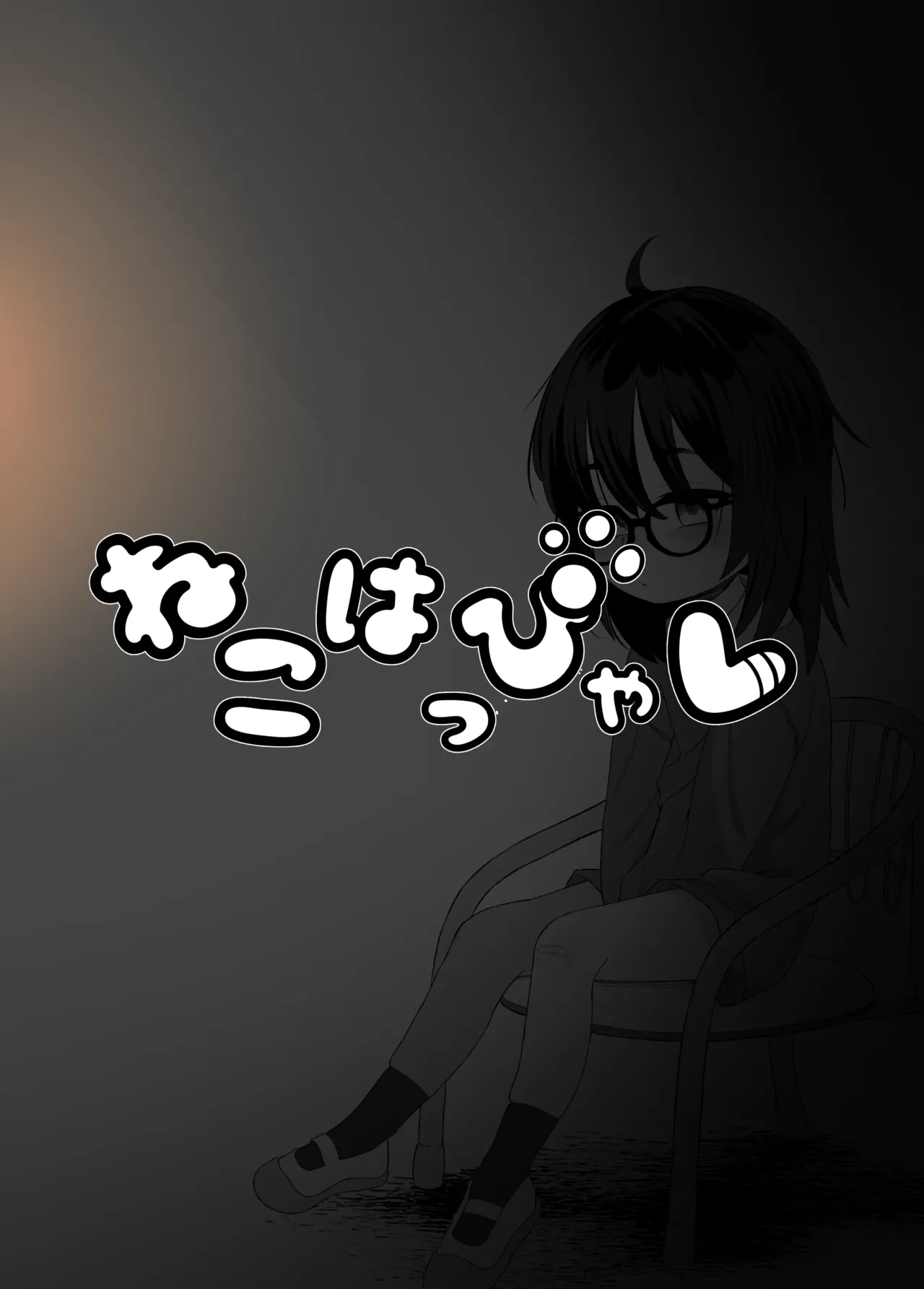 หน้า 56
