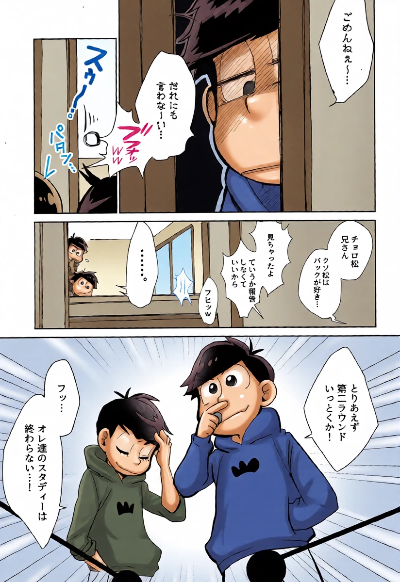 หน้า 19