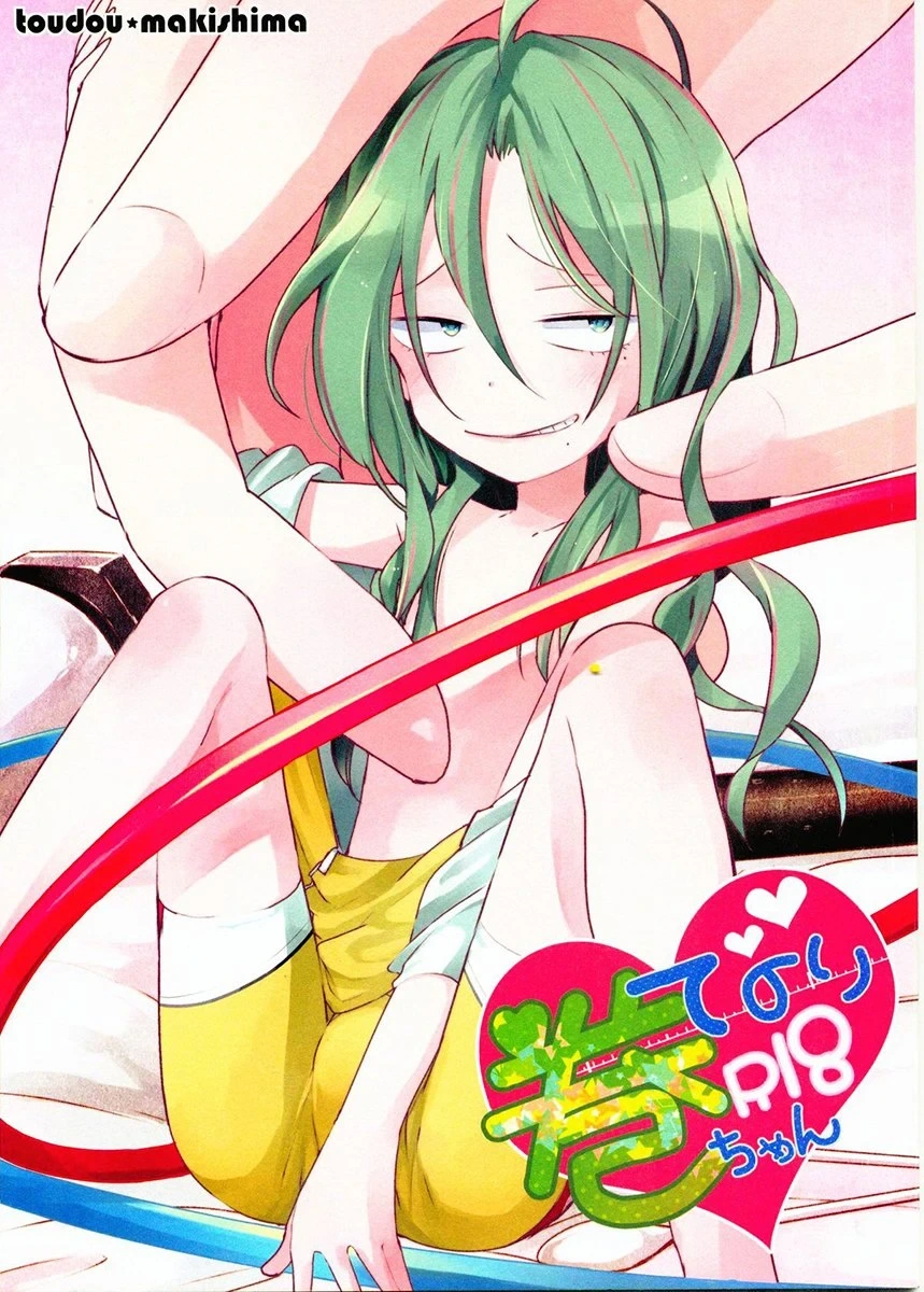 [Statice (Yurihara Aki)] Te Nori Maki-chan (Yowamushi Pedal) (English)