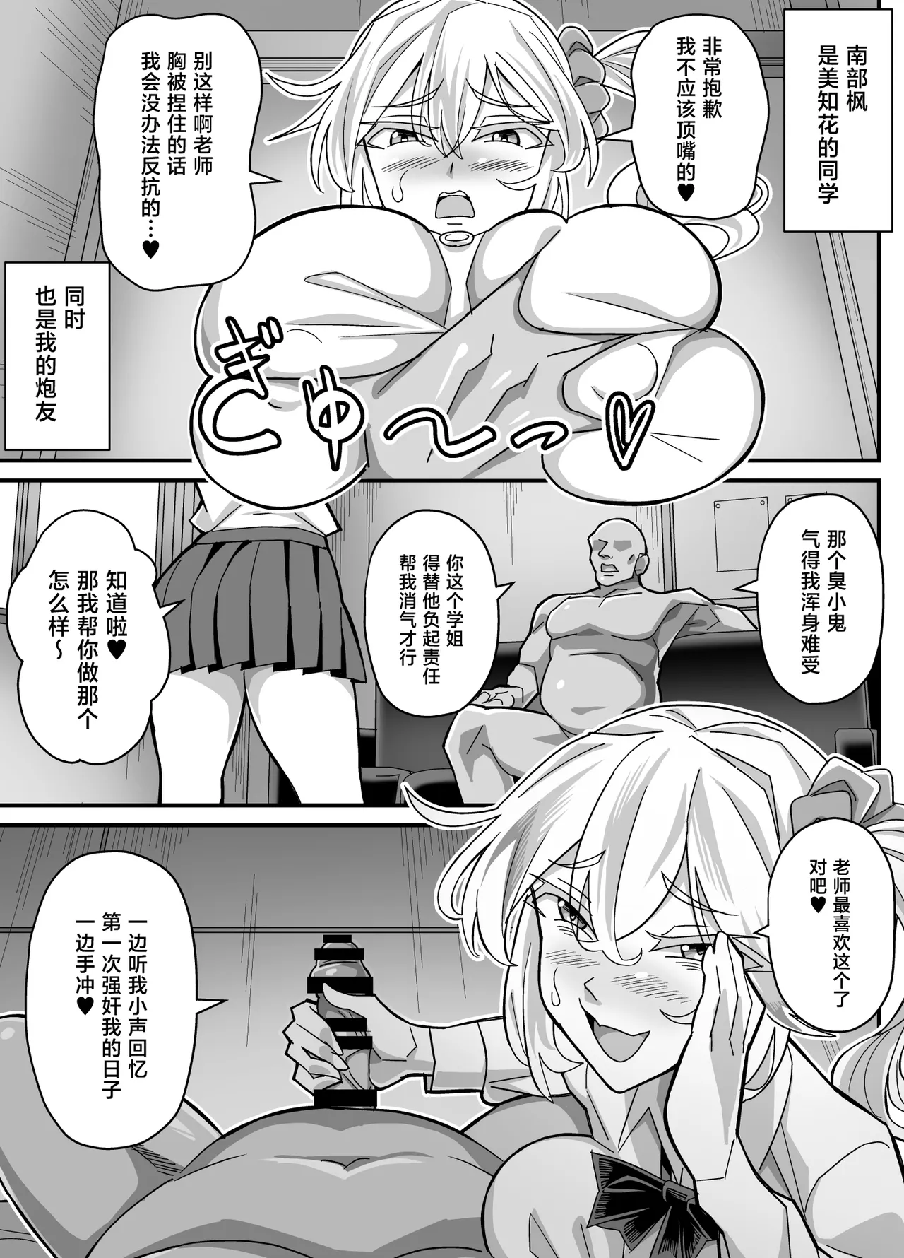 หน้า 6