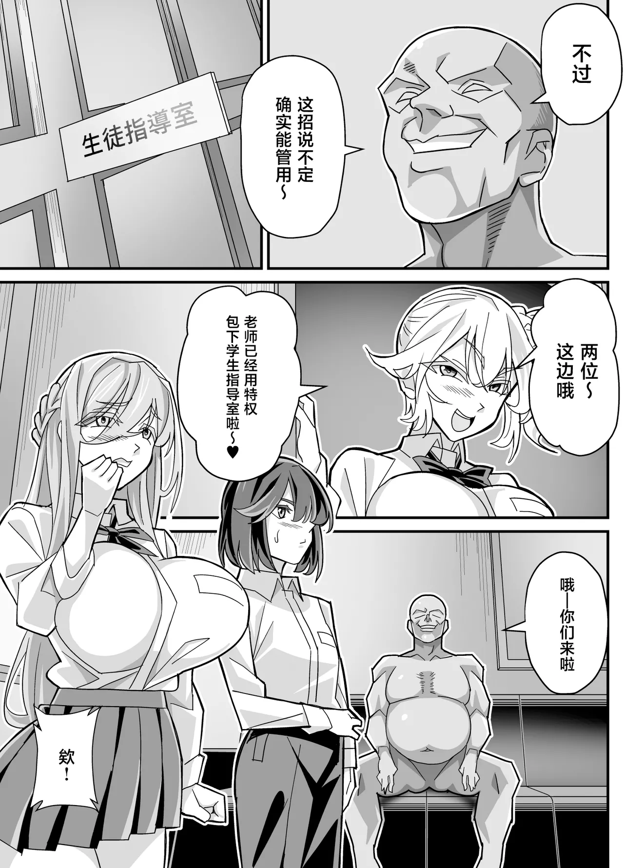 หน้า 12