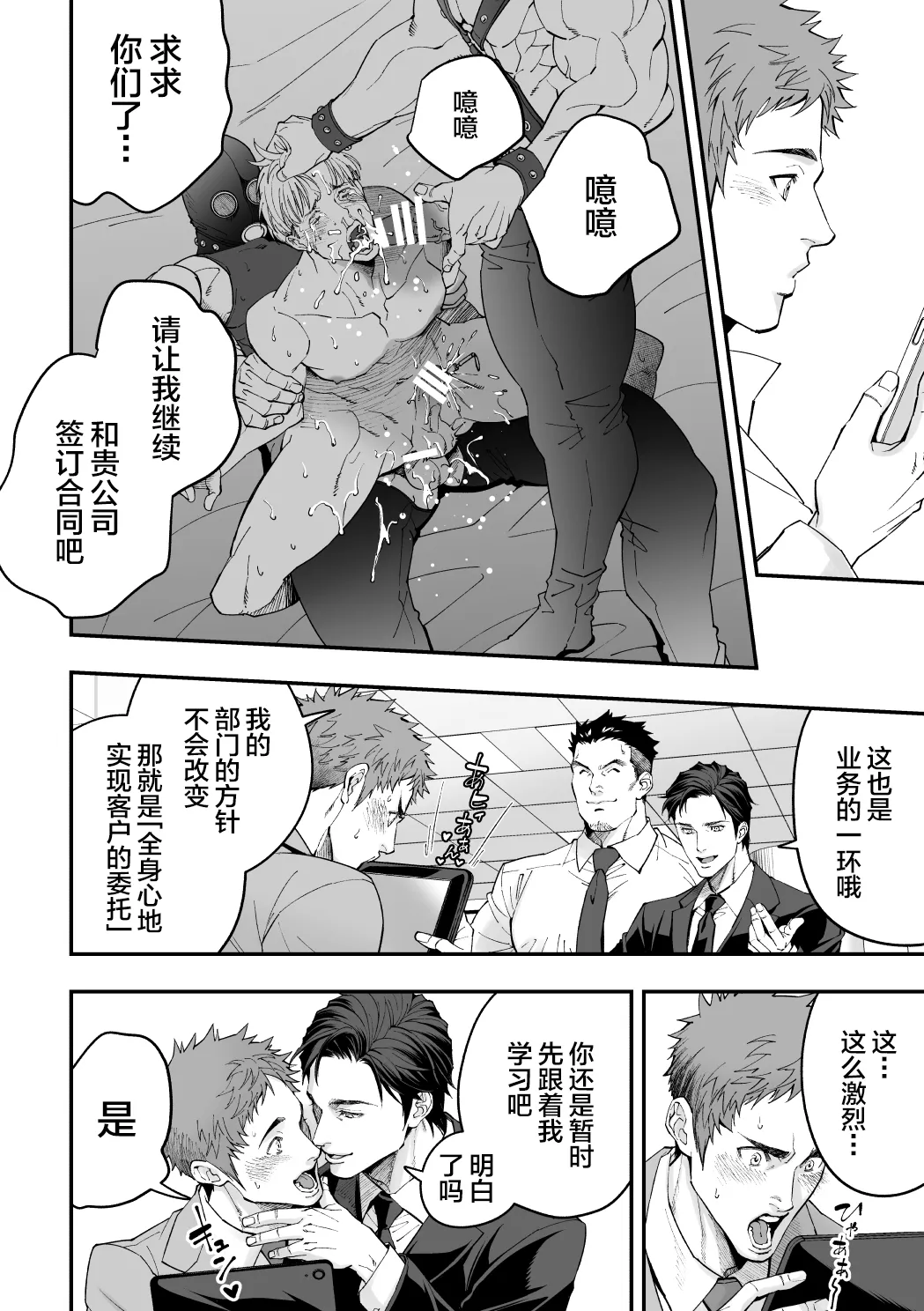 หน้า 7