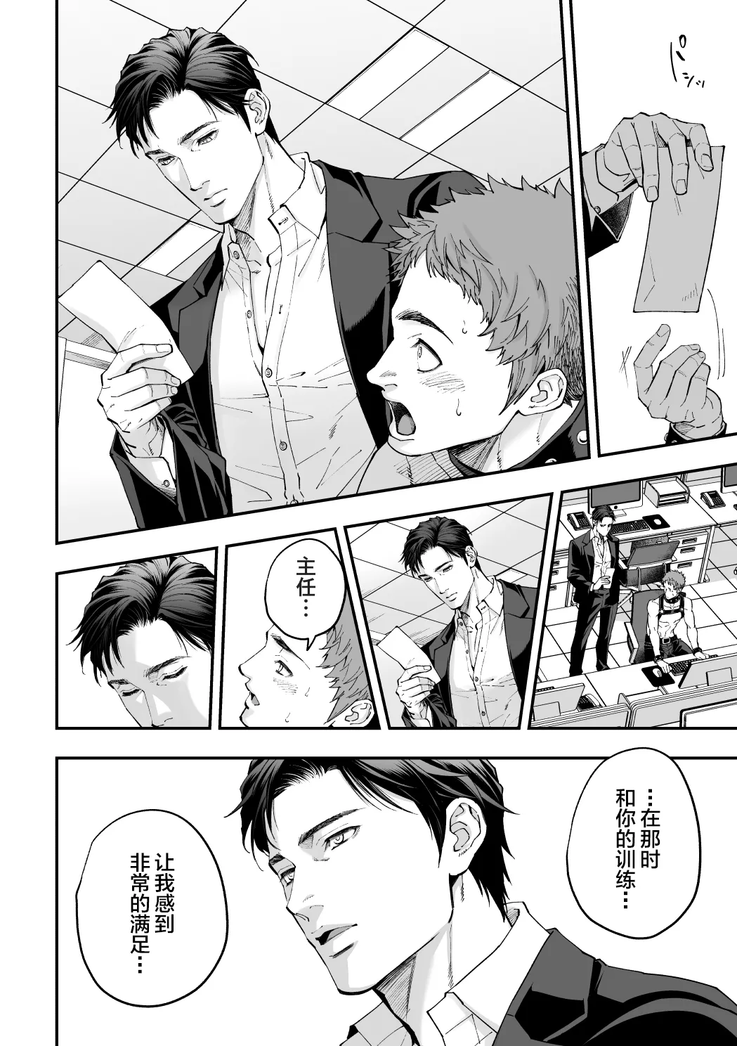 หน้า 21