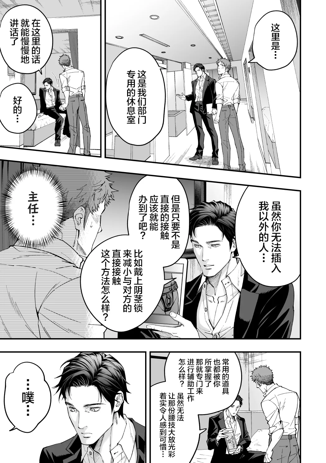 หน้า 24