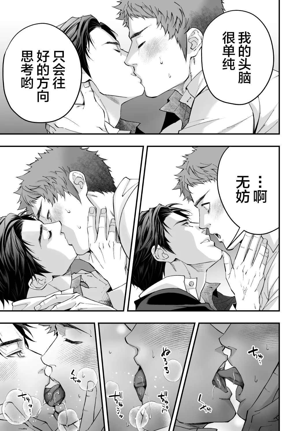 หน้า 26
