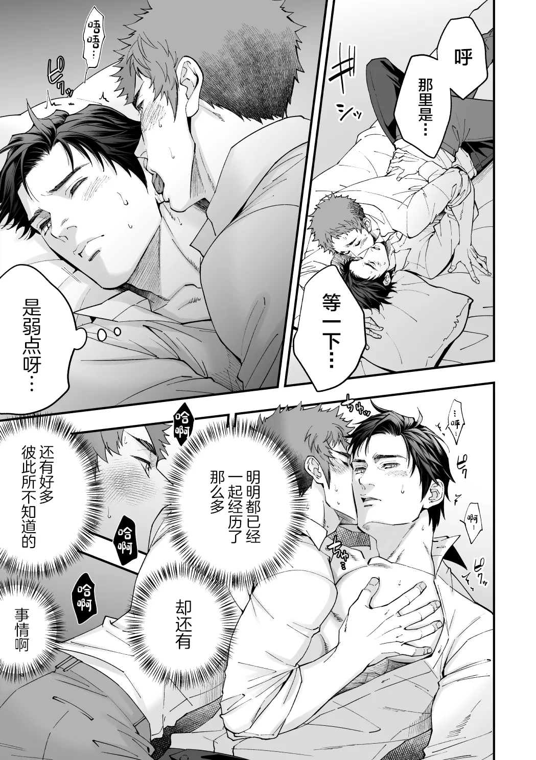 หน้า 28