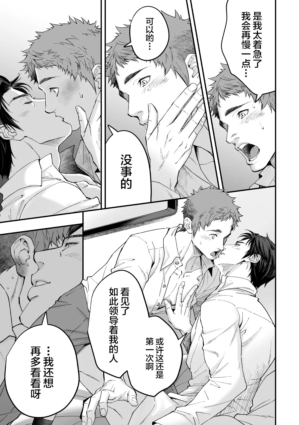 หน้า 30