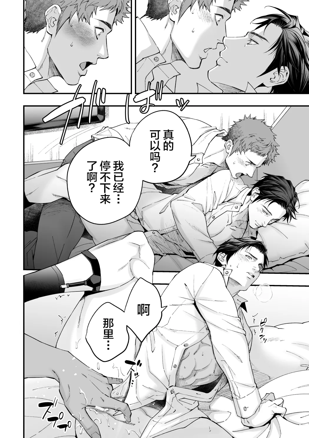 หน้า 31
