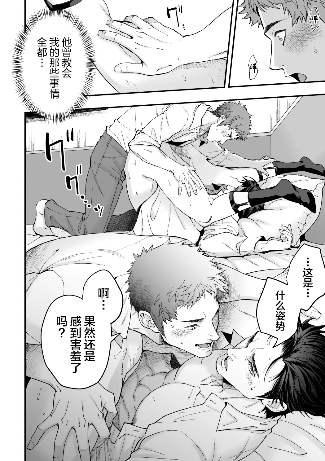หน้า 33