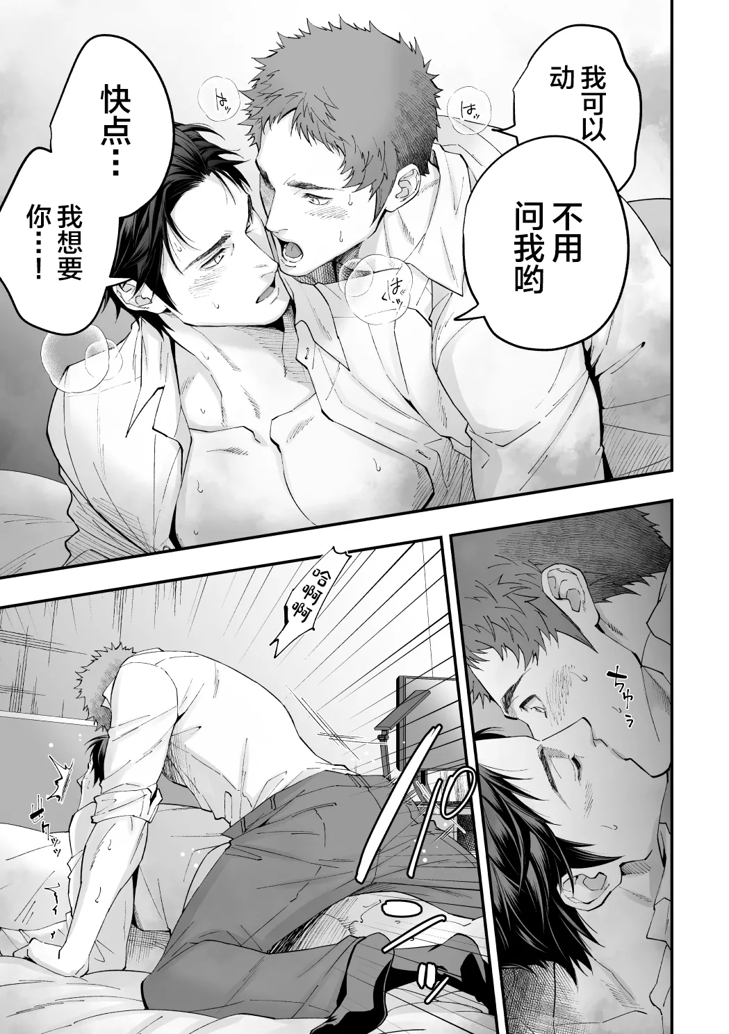 หน้า 42