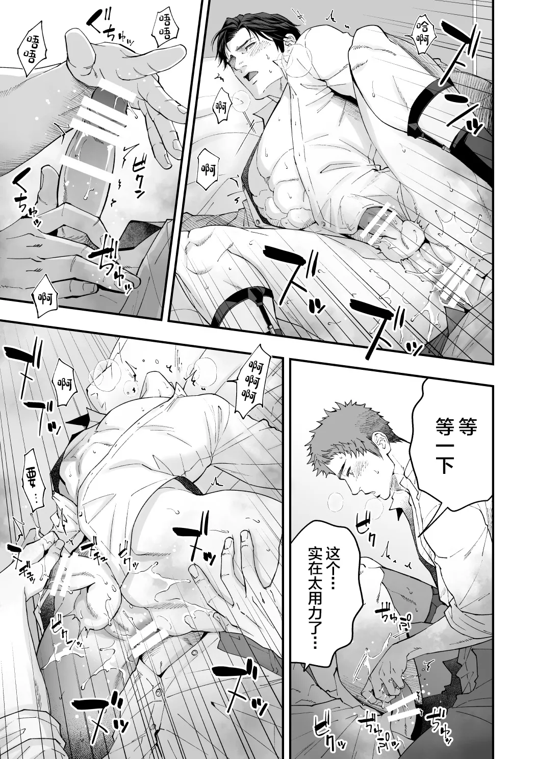 หน้า 46