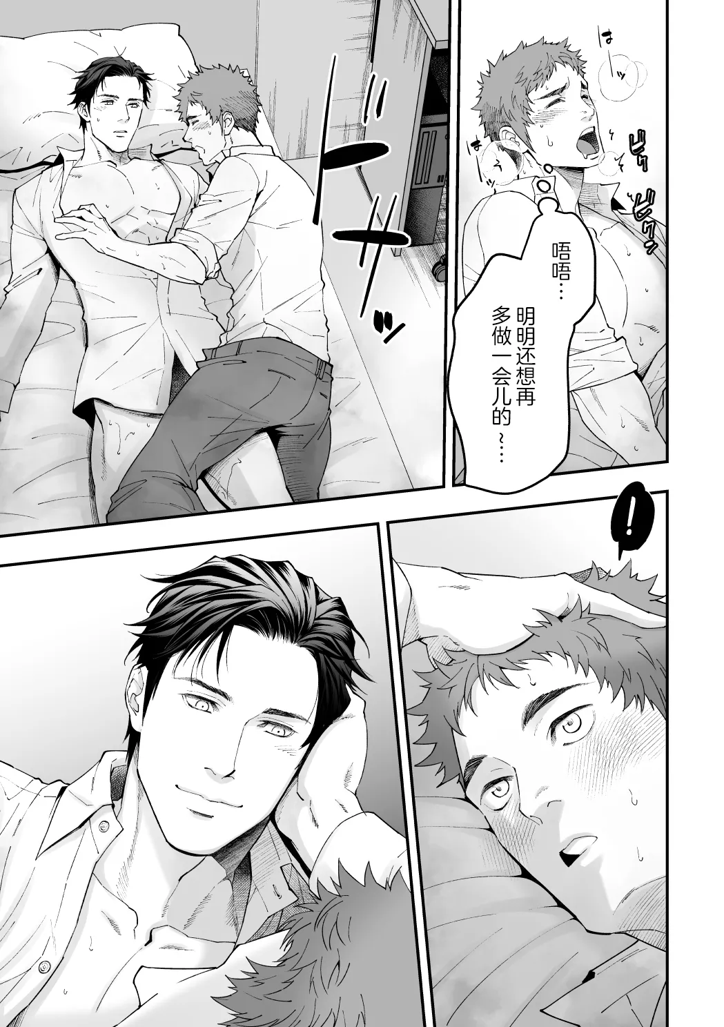 หน้า 48