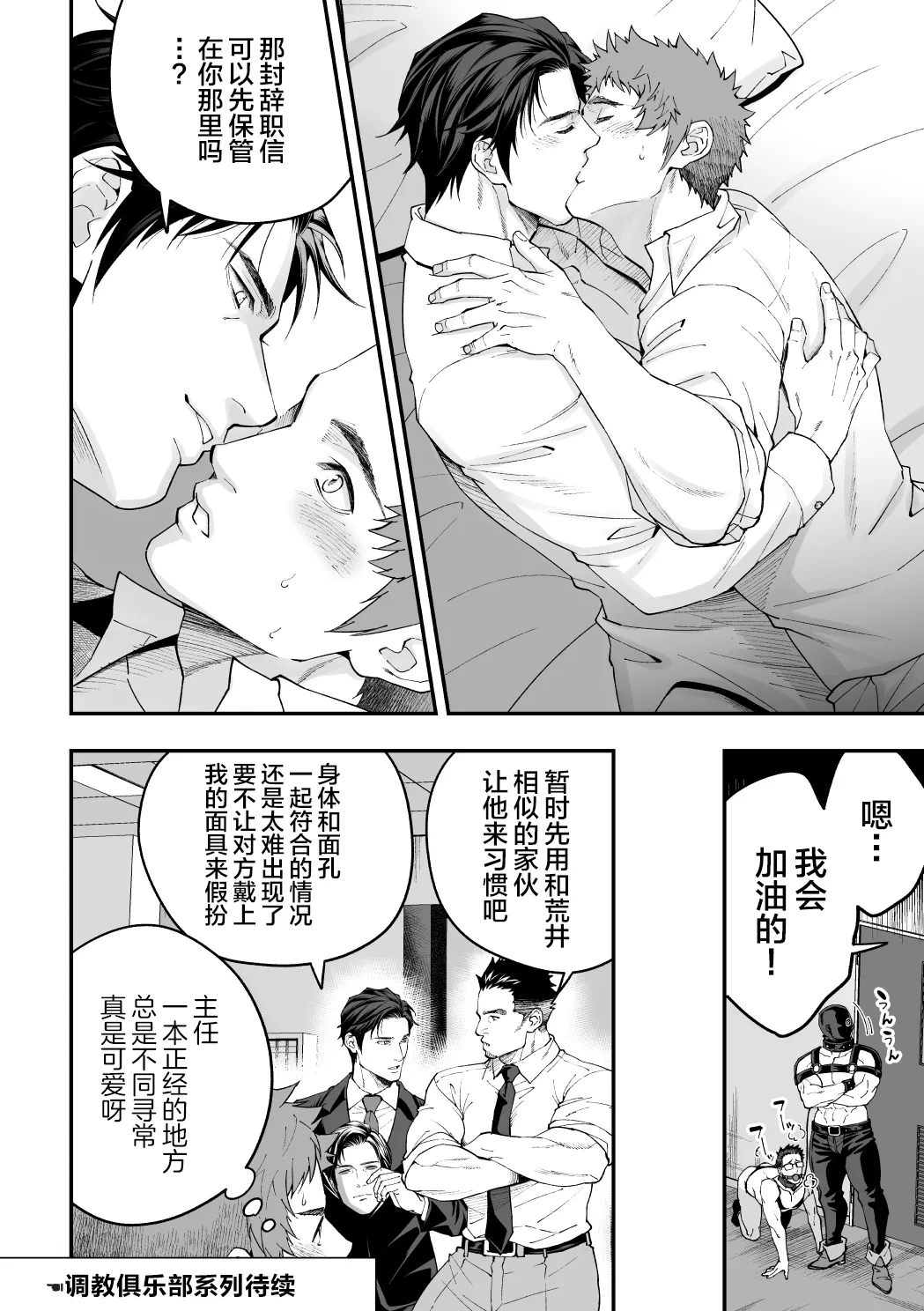 หน้า 49