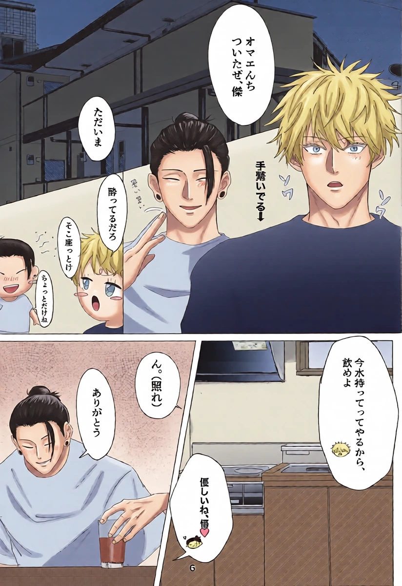 หน้า 5