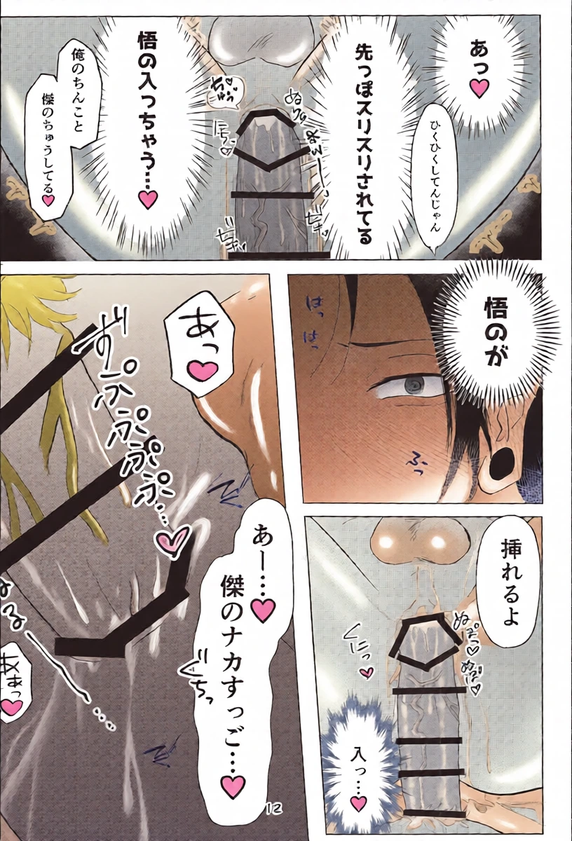 หน้า 11