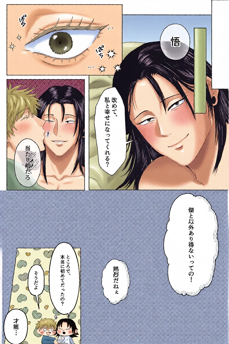 หน้า 16