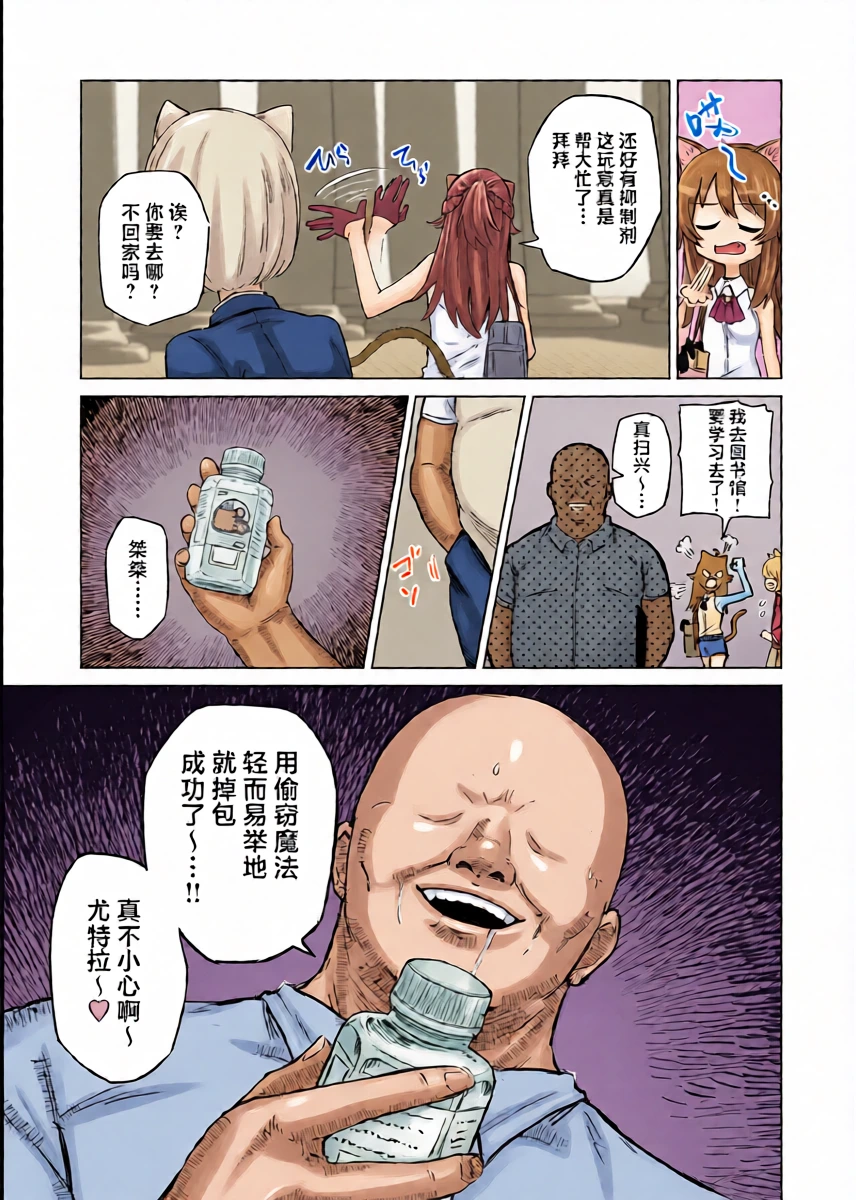 หน้า 10