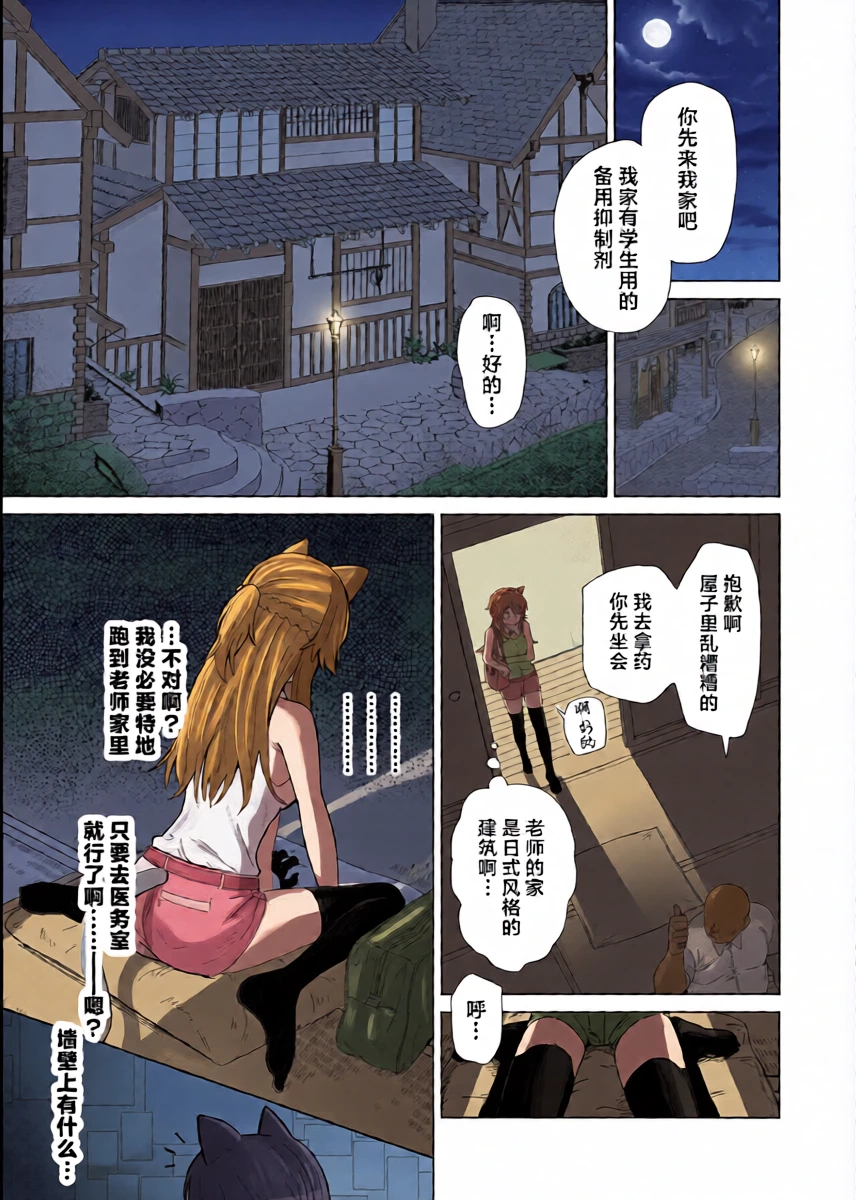 หน้า 14