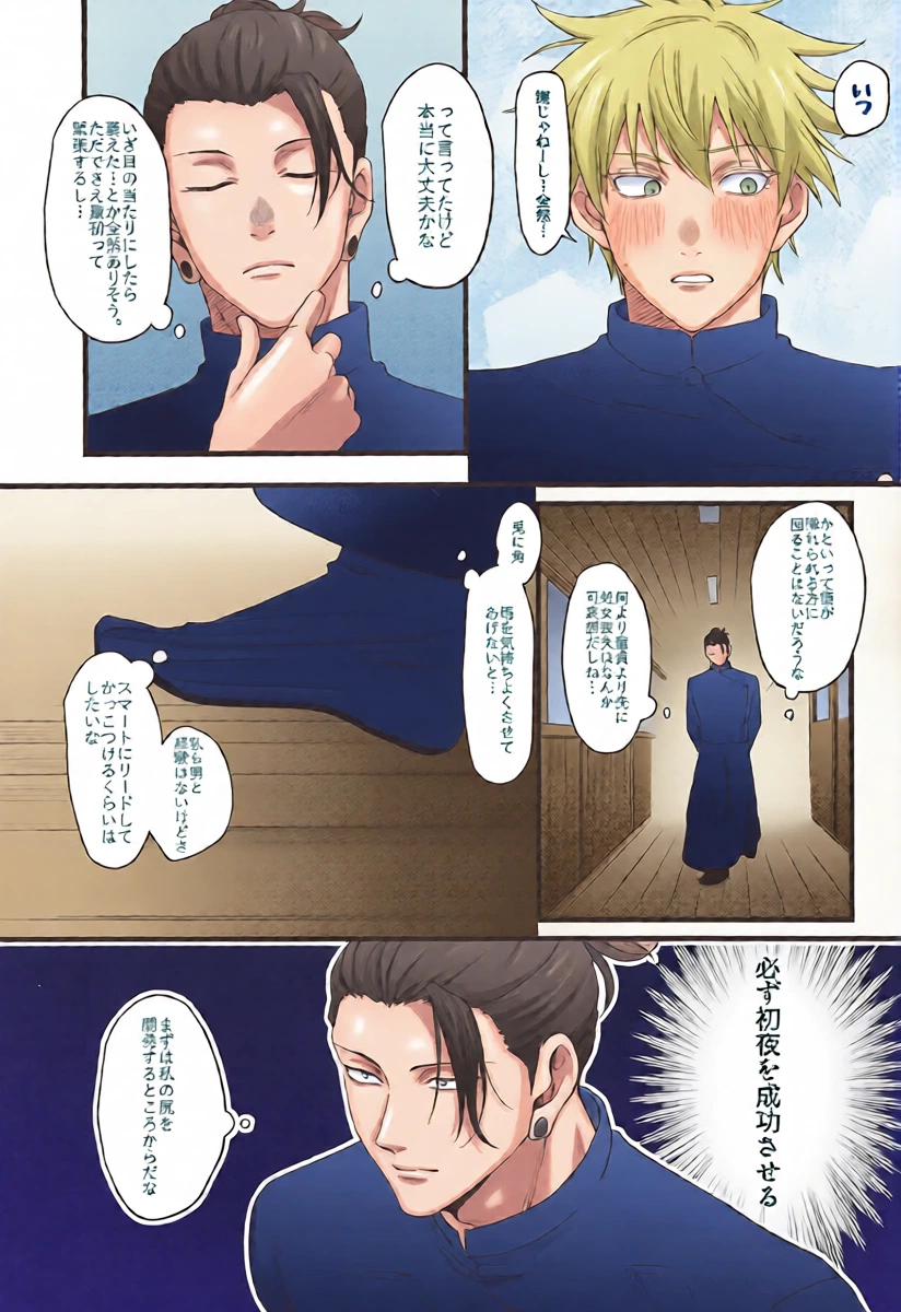 หน้า 9
