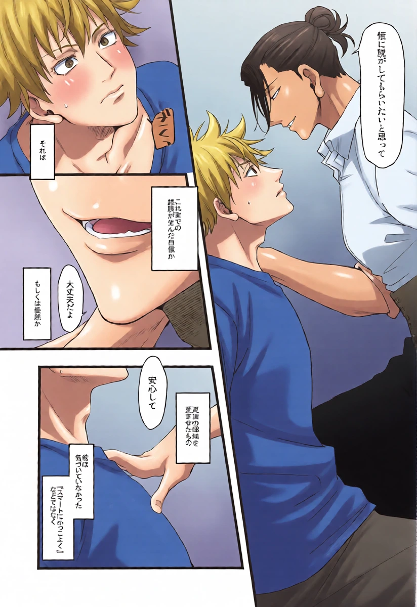 หน้า 11