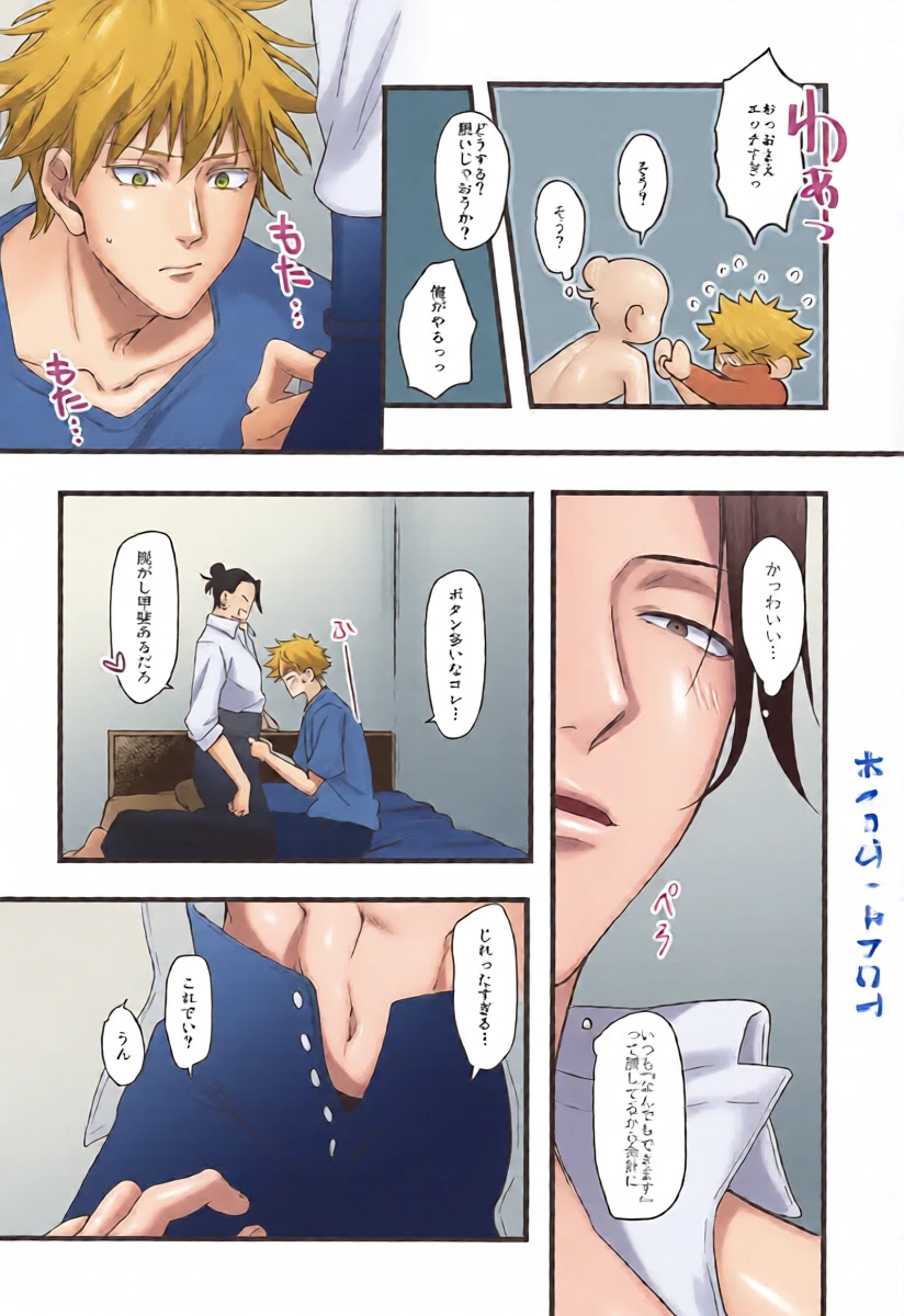 หน้า 14
