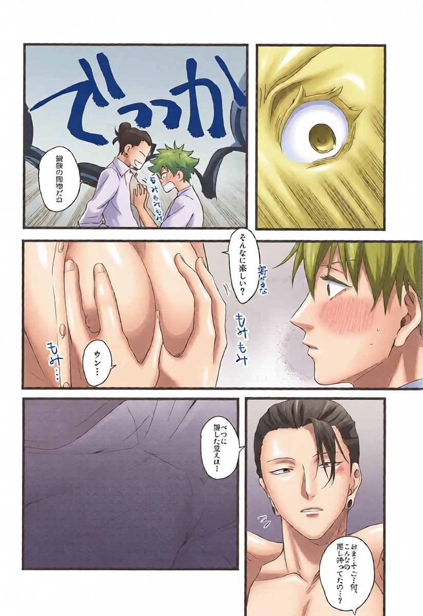 หน้า 16