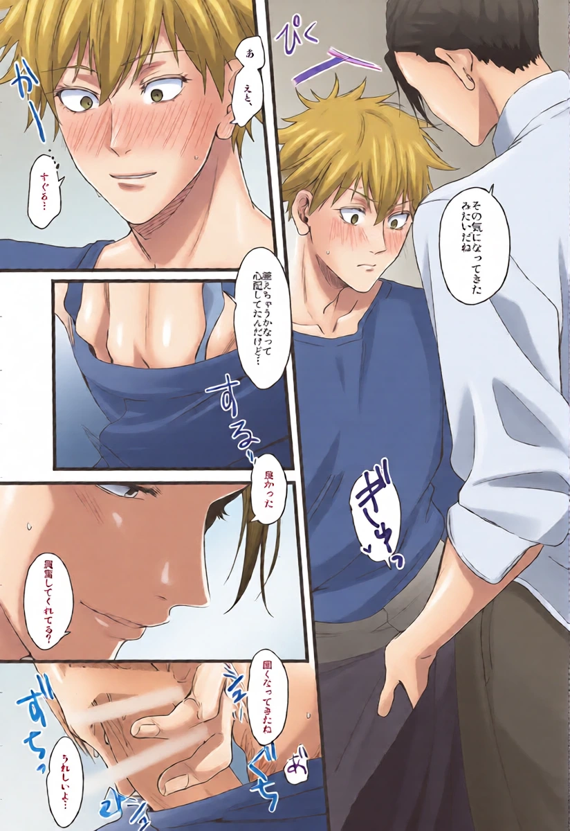 หน้า 17