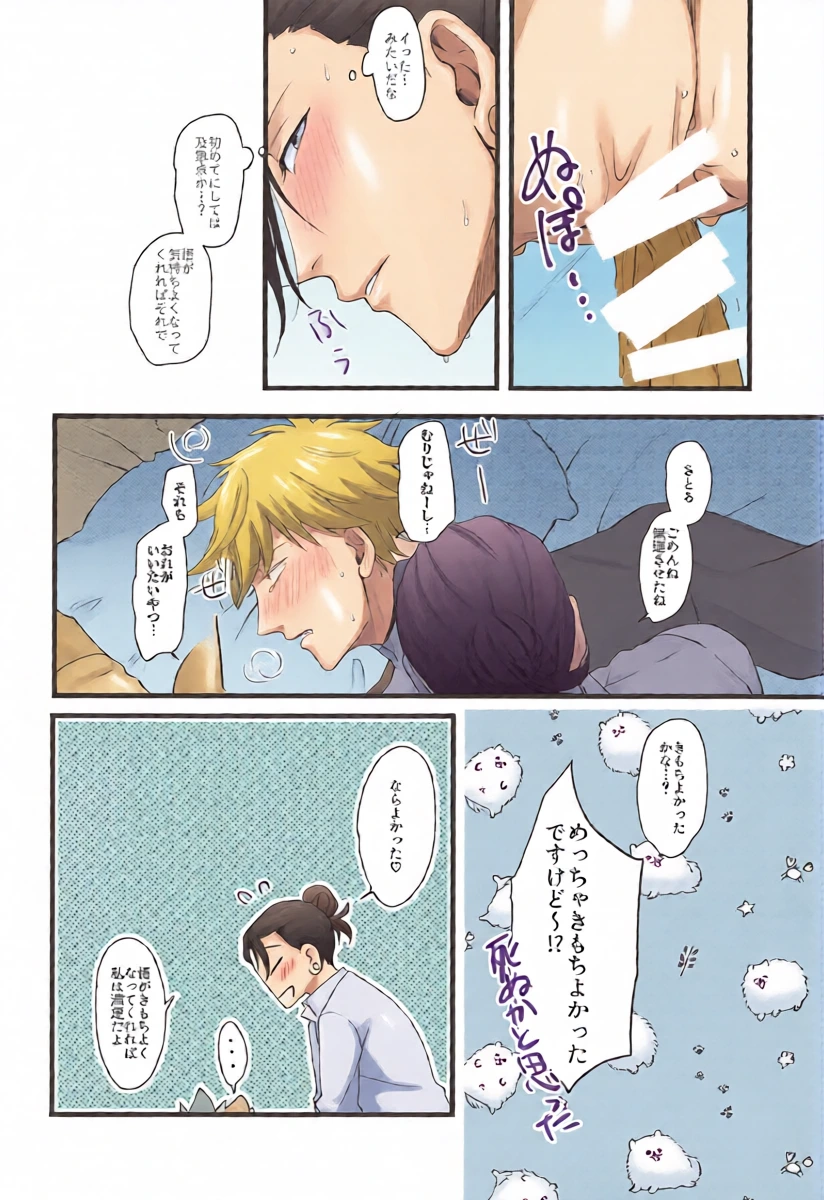 หน้า 26
