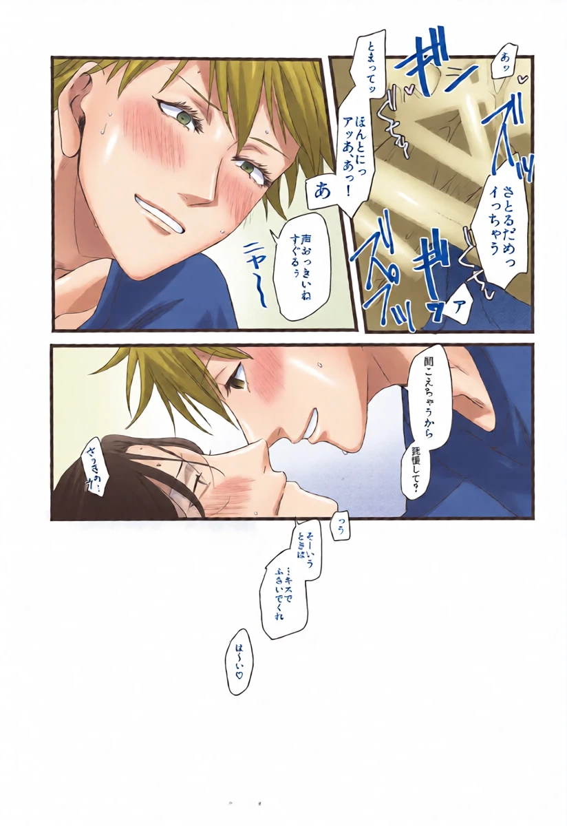 หน้า 31