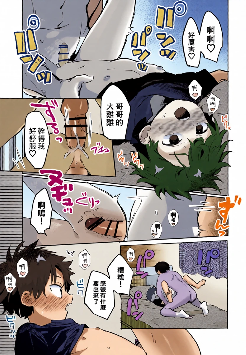 หน้า 10