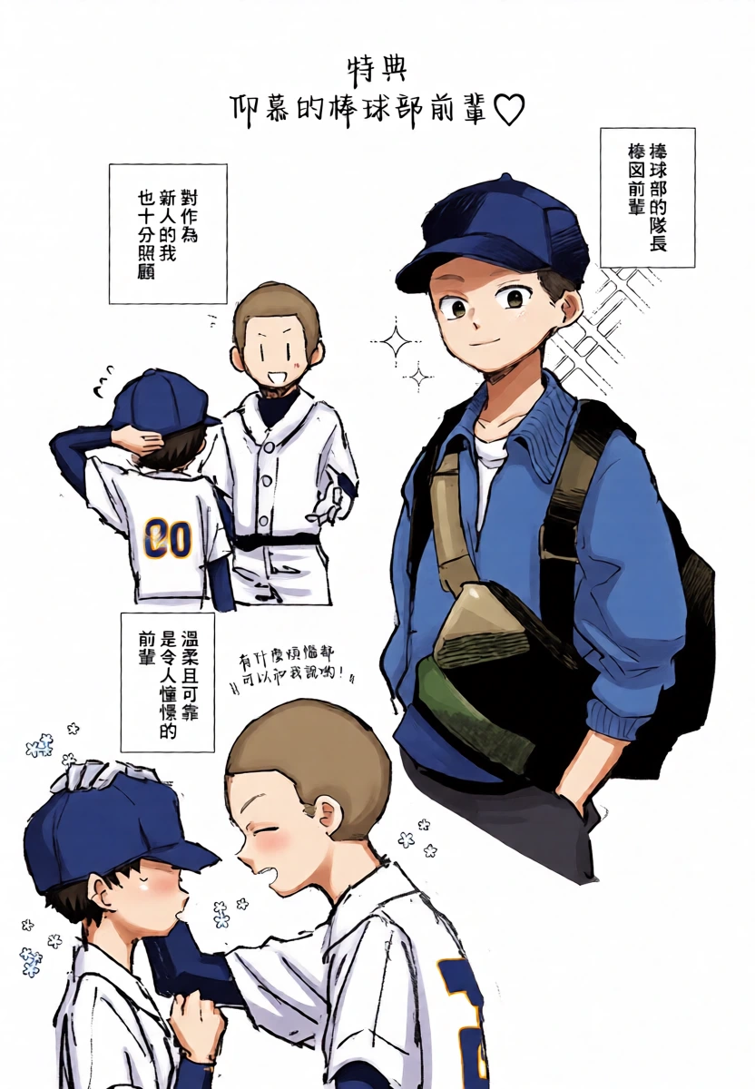 หน้า 18