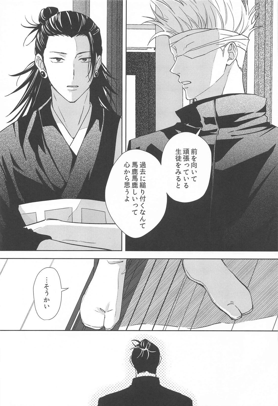 หน้า 20